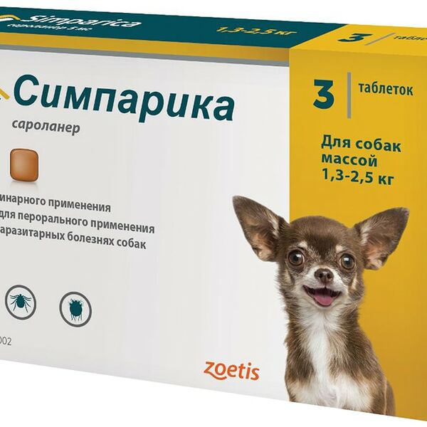 Таблетки для собак ZOETIS Симпарика от блох и клещей (1,3-2,5кг) 5мг, 3 таб на 105 дн.