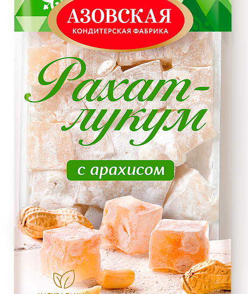 Рахат-лукум с арахисом вес 300г