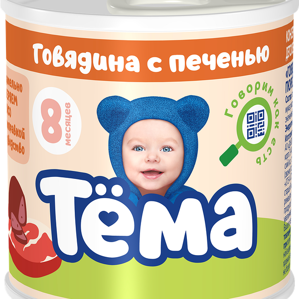 Пюре мясное ТЕМА Говядина с печенью, с 8 месяцев