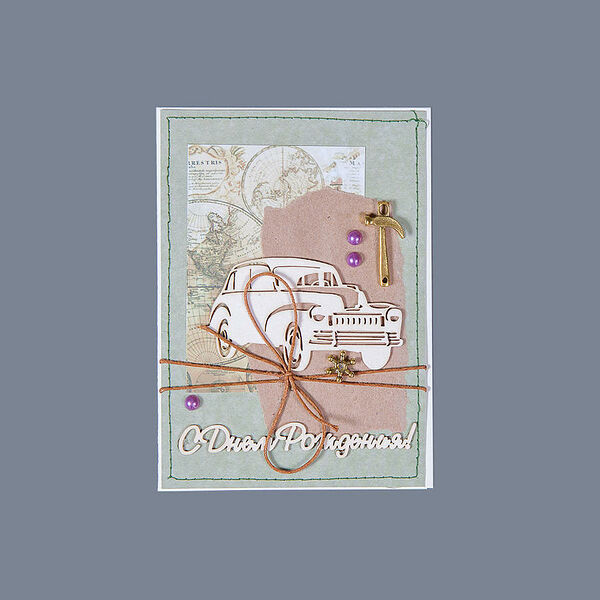 Открытка С Днем Рождения! №3