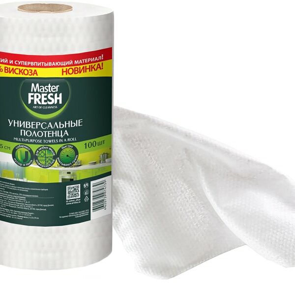 Полотенца универсальные Master Fresh в рулоне 21*25см 100шт