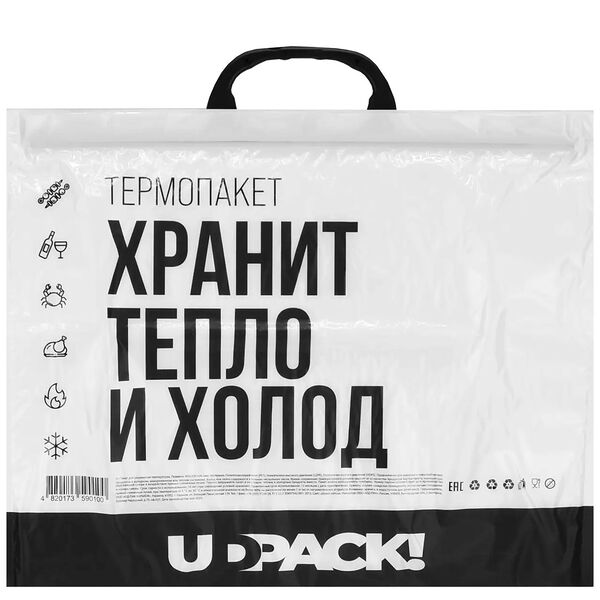 Пакет Udpack для сохранения температуры 400*320мм