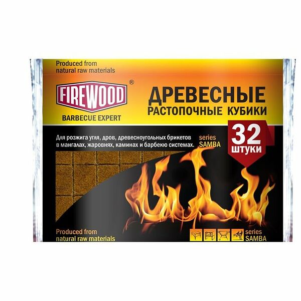 Древесные растопочные кубики ТМ Firewood (Фаервуд), 32 шт
