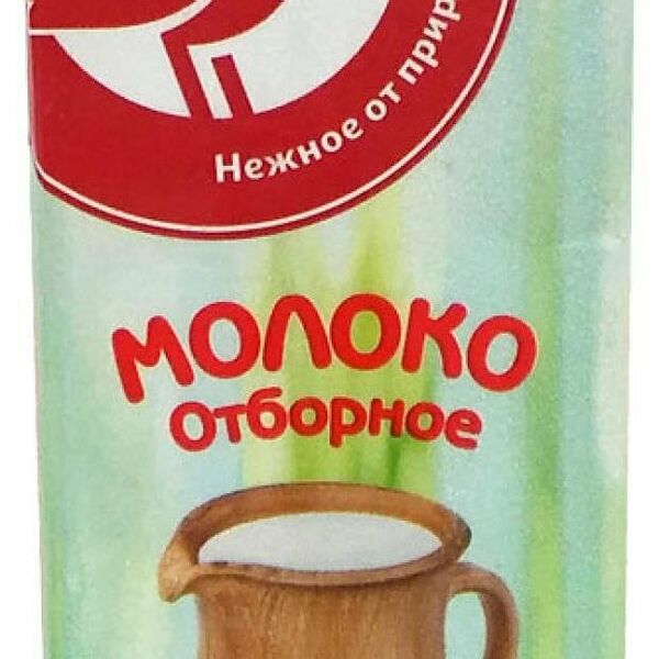 Молоко АШАН Красная птица пастеризованное отборное 3.4-6.0%