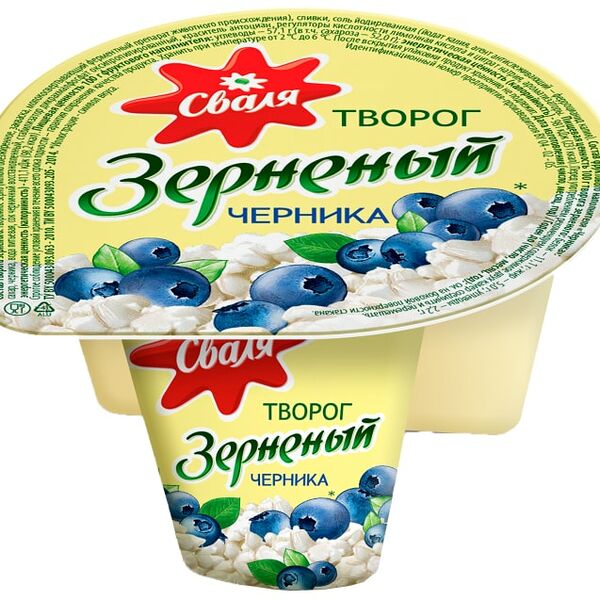 Творог зерненый Сваля Черника 5% 130г