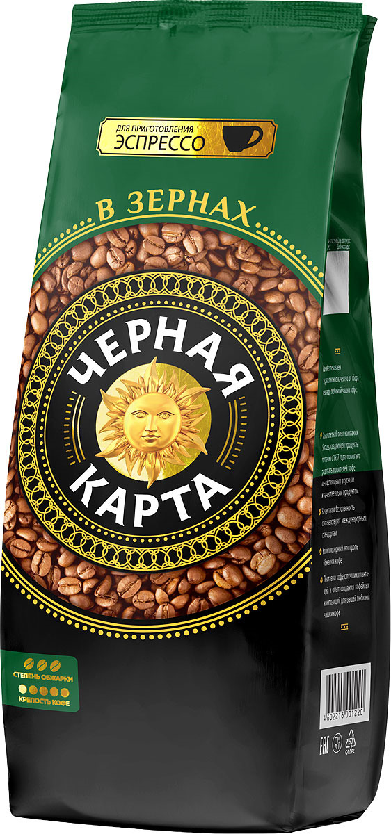 

Кофе в зернах Чёрная карта Espresso Italiano 1 кг