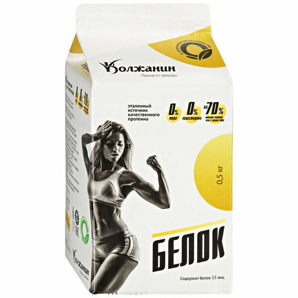 Белок яичный пастеризованный Волжанин жидкий 500 г