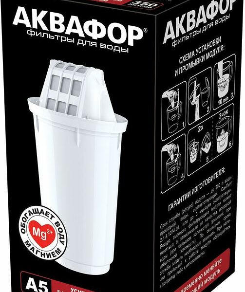 Сменный модуль Аквафор а5 