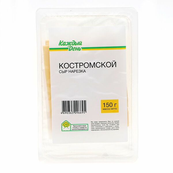 Сыр полутвердый Каждый день Костромской 45% нарезка
