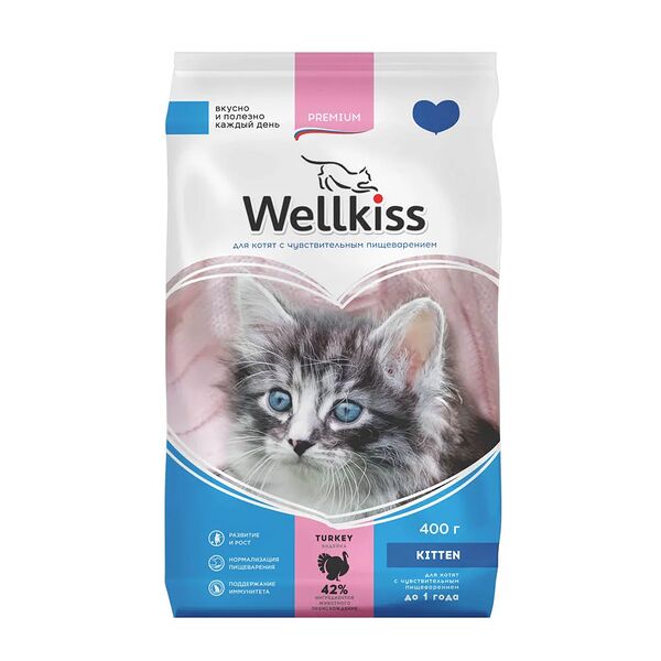 Kitten Delicate Корм Wellkiss сухой для котят Чувствительное пищеварение с индейкой