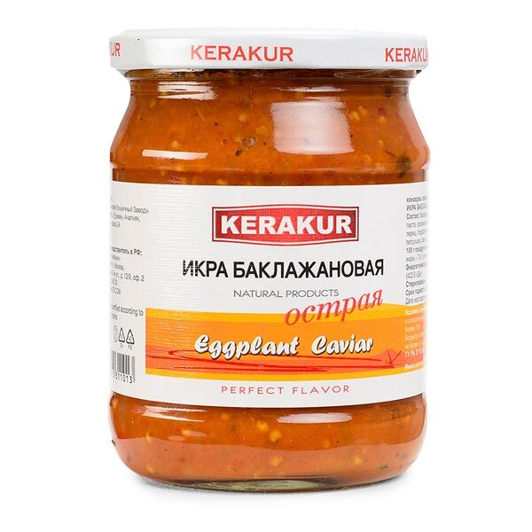 Икра баклажанная Kerakur острая