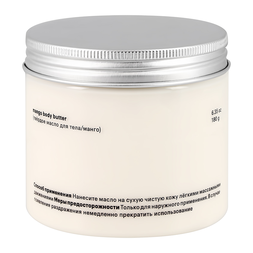 

Твердое масло The Act для тела Mango Body Butter 180 г