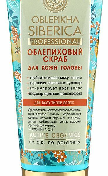 Скраб для кожи головы Natura Siberica облепиховый