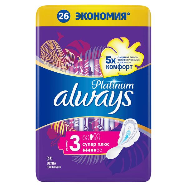 ALWAYS Ultra Ультратонкие Женские гигиенические прокладки Platinum Super Plus Quatro 26шт