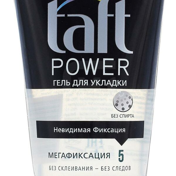 Гель для укладки волос Taft Power Мегафиксация, 150 мл