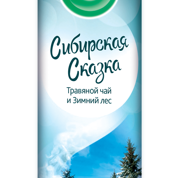  Освежитель воздуха Сибирская сказка Травяной чай и зимний лес ТМ Air Wick (ЭрВик)