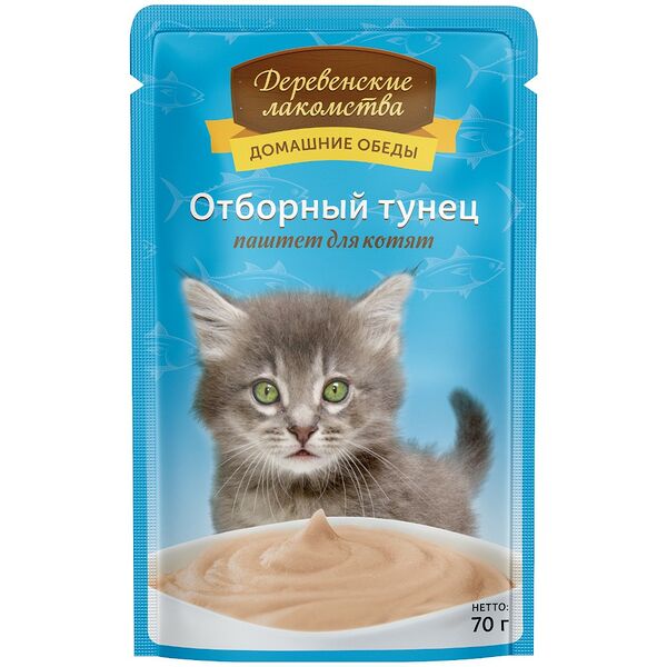 Корм для кошек ДЕРЕВЕНСКИЕ ЛАКОМСТВА Отборный тунец паштет для котят пауч 70г х 12 шт