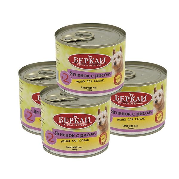 Корм для собак BERKLEY №2 Ягненок с рисом, банка 200г х 8 шт