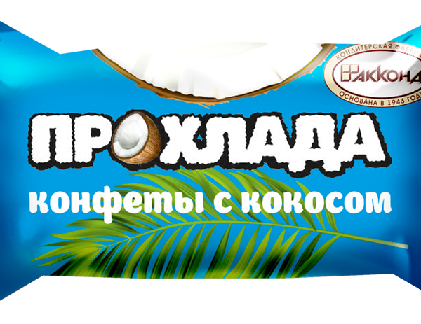 Конфеты АККОНД Прохлада с кокосом вес до 250г