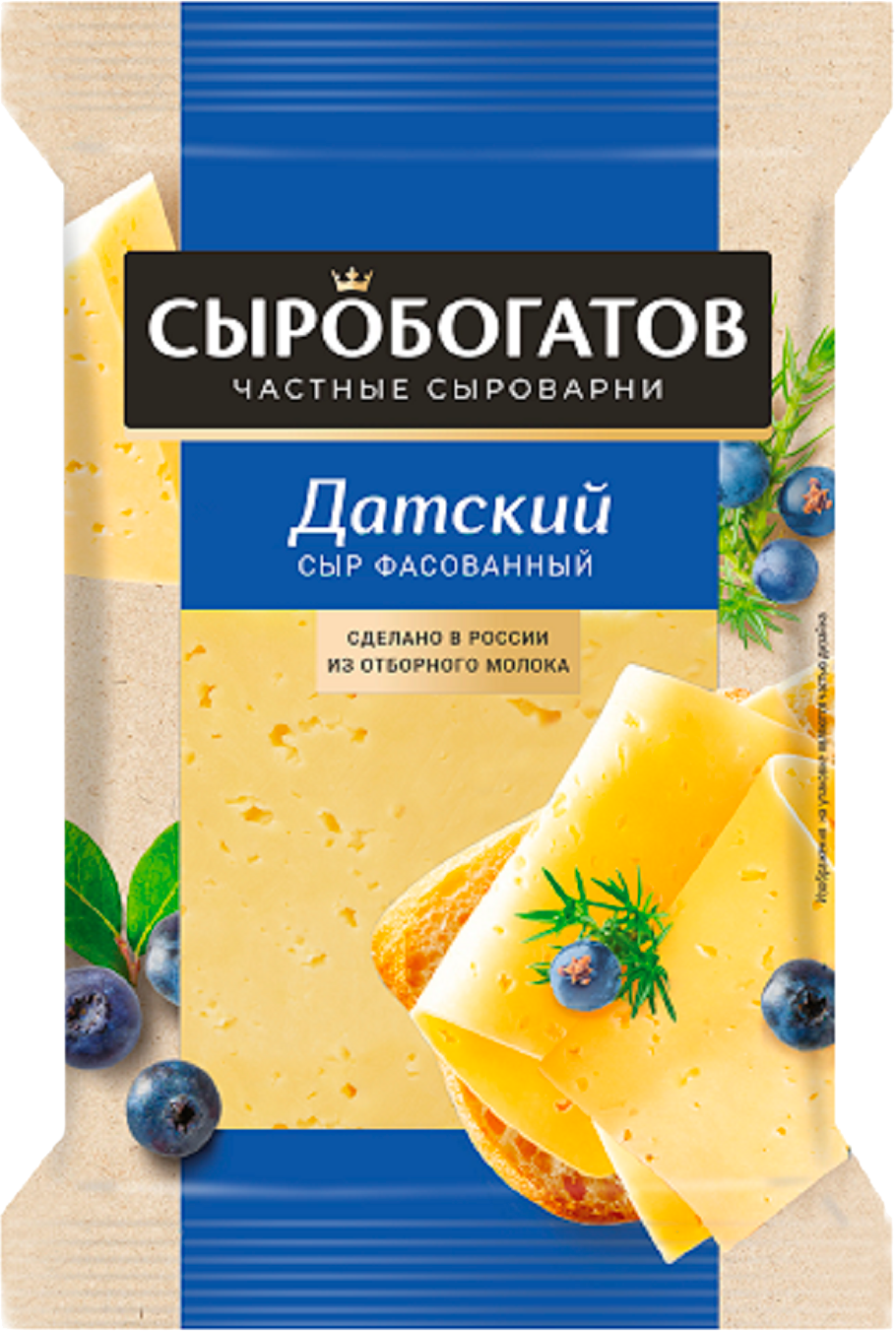

Сыр Сыробогатов Датский 45% 180 г