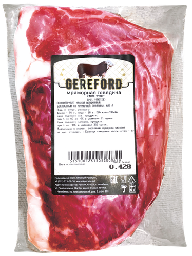 

Стейк из мраморной говядины ГЕРЕФОРД Рамп бескостный, категория А, весовой