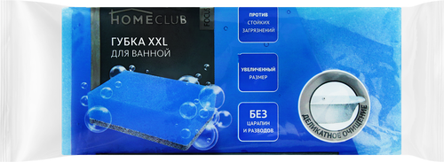 

Губка для ванной HOMECLUB Focus, размер XXL, 1 шт
