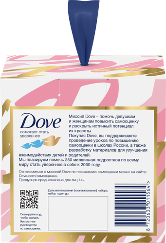 

Набор подарочный Дав С любовью для вас антиперспирант и крем для рук 2 шт. х 50 мл