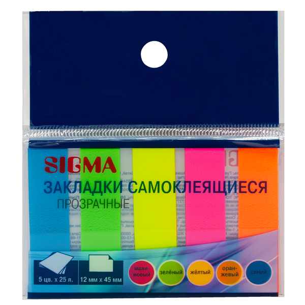 Закладки Sigma 5 цветов 25 листов 45 x 12 мм, 4 шт