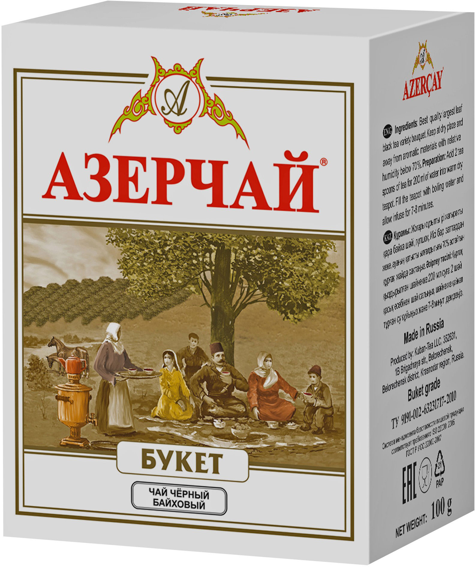 

Чай черный Азерчай Букет