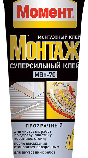 Клей суперсильный Момент Монтаж Жидкие гвозди МВп-70 прозрачный