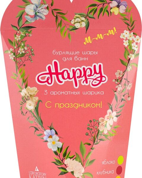 Набор бурлящих шаров для ванн Laboratory Katrin Happy С праздником 3шт*40г