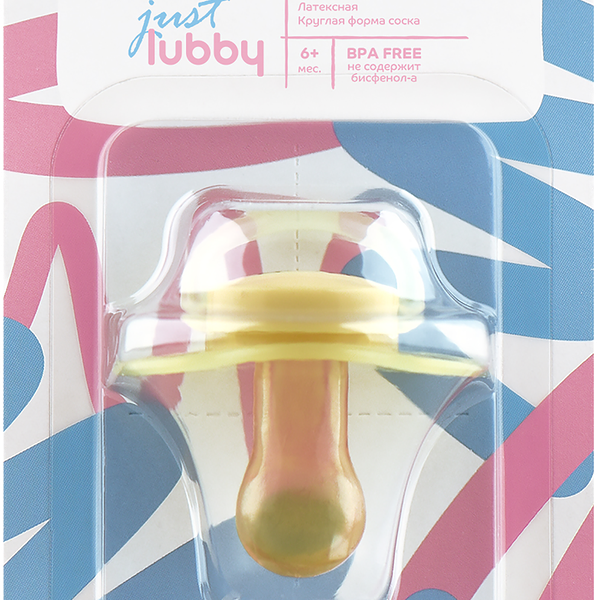 Пустышка LUBBY Just, латексная с круглым соском, с 6 месяцев, Арт. 27544