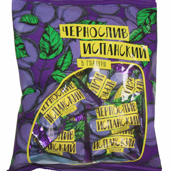 Конфеты Чернослив испанский в глазури