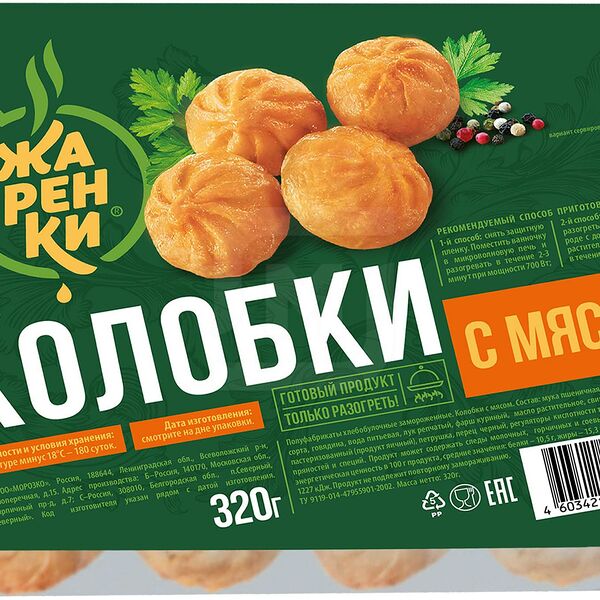 Колобки Жаренки