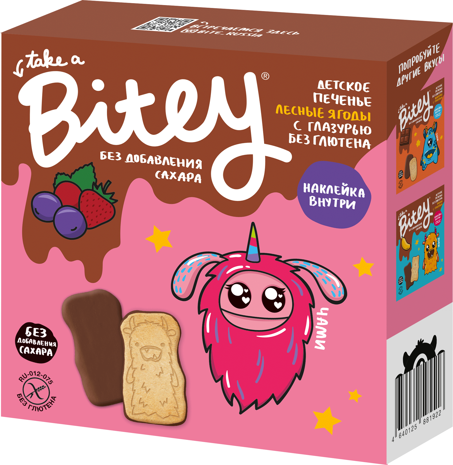 

Печенье Take A Bitey Лесные ягоды без глютена
