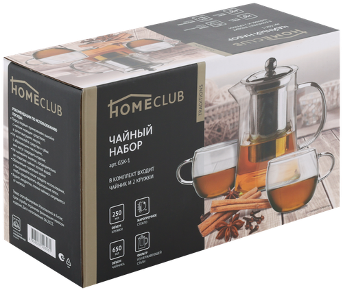 

Набор чайный HOMECLUB Traditions, 3 предмета: чайник 650мл, 2 кружки 250мл Арт. GSK-1