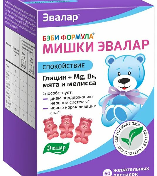 БАД Эвалар Бэби Формула Мишки спокойствие №60 60шт
