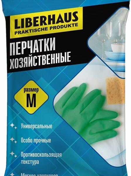 Перчатки Liberhaus латексные хозяйственного назначения 1пара в ассортименте