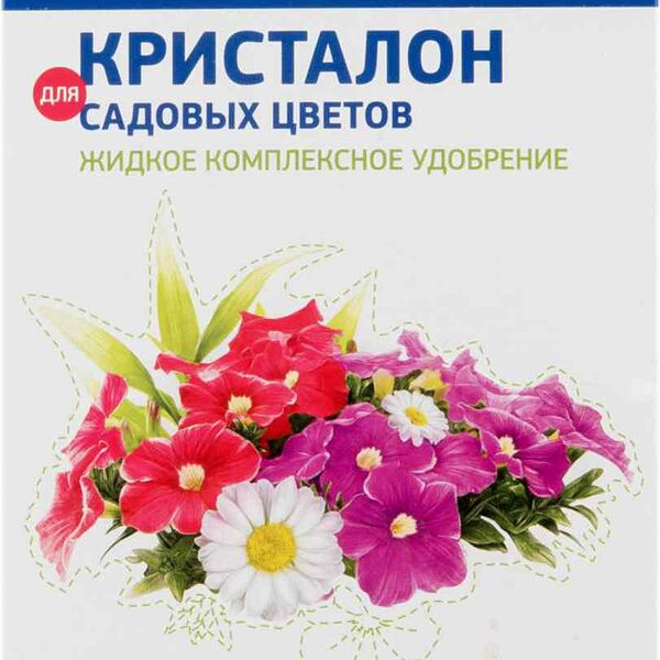 Комплексное удобрение Кристалон для садовых цветов Fertika жидкое