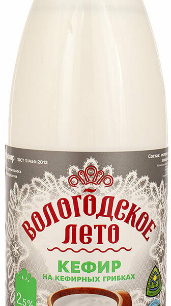 Кефир Вологодское лето 2,5%