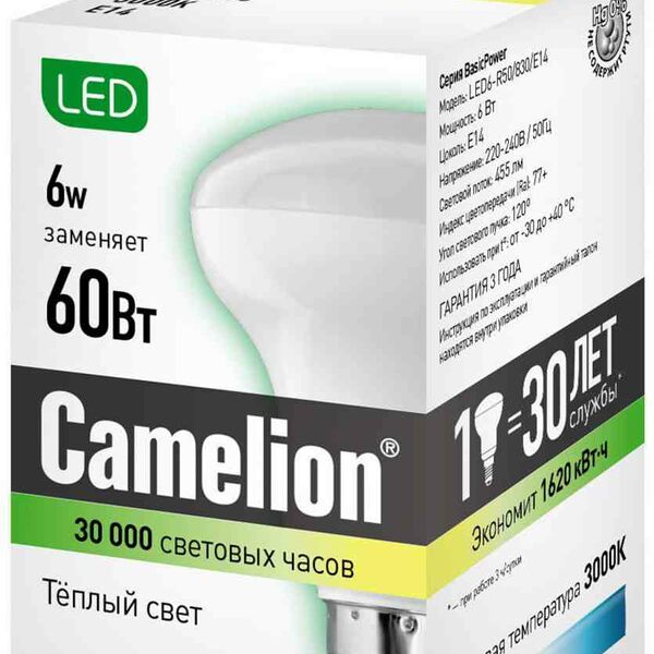 Лампа светодиодная Camelion E14 3000K тёплый свет, рефлектор, 6 Вт