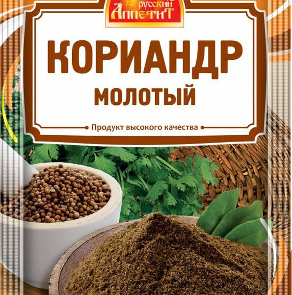 Кориандр Русский Аппетит молотый