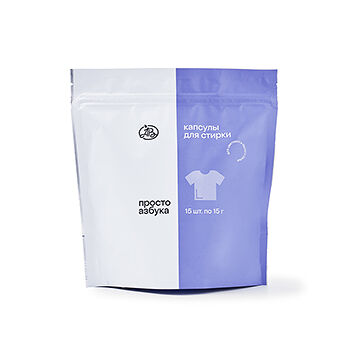 Капсулы Просто Азбука для стирки PREMIUM 15шт*15г Россия