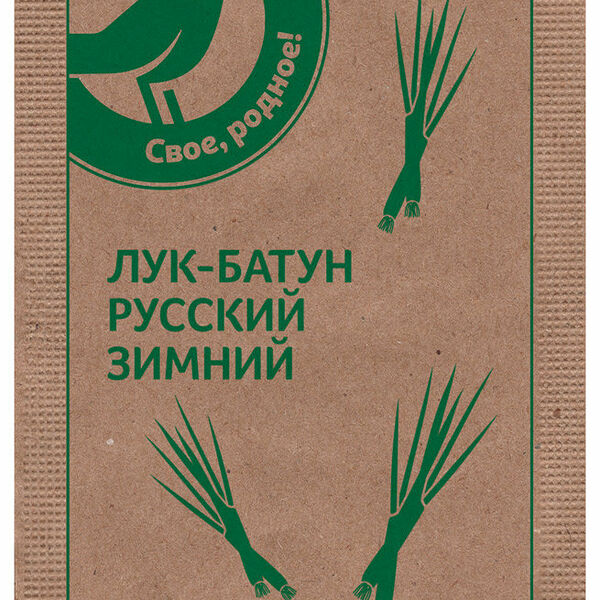 Лук-батун русский зимний ТМ Ашан