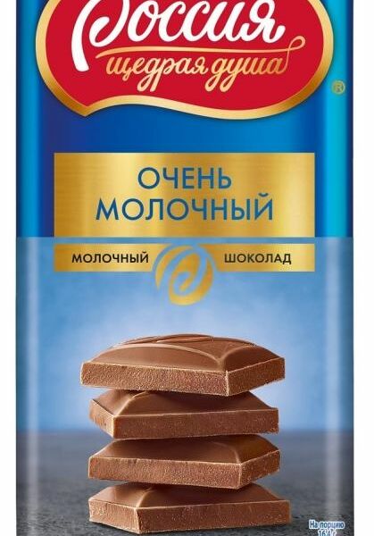 Шоколад Очень молочный Россия - Щедрая душа!