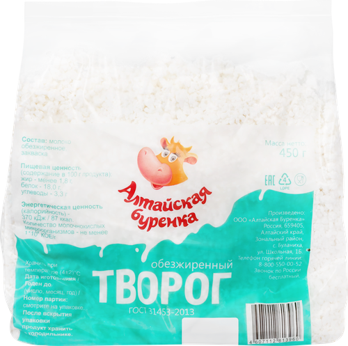 

Творог Алтайская Буренка 0% 450 г