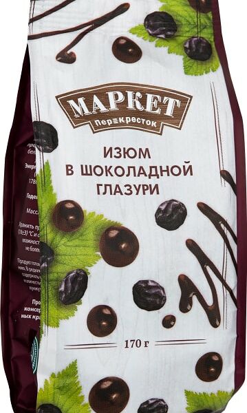 Драже Маркет Перекресток Изюм в шоколадной глазури 170г