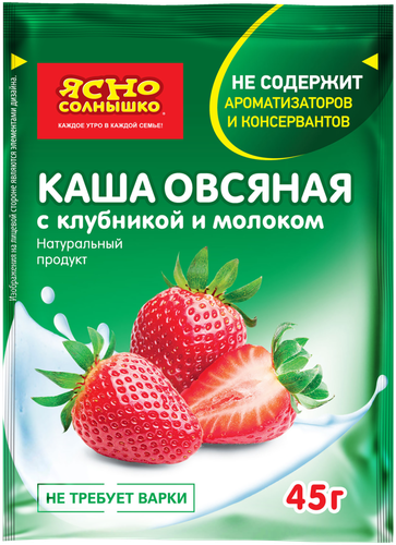 

Каша овсяная Ясно Солнышко с клубникой и молоком 45 г