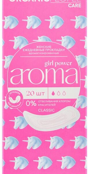 Прокладки Organic People Girl Power ежедневные ароматизированные Aroma Classic 20шт