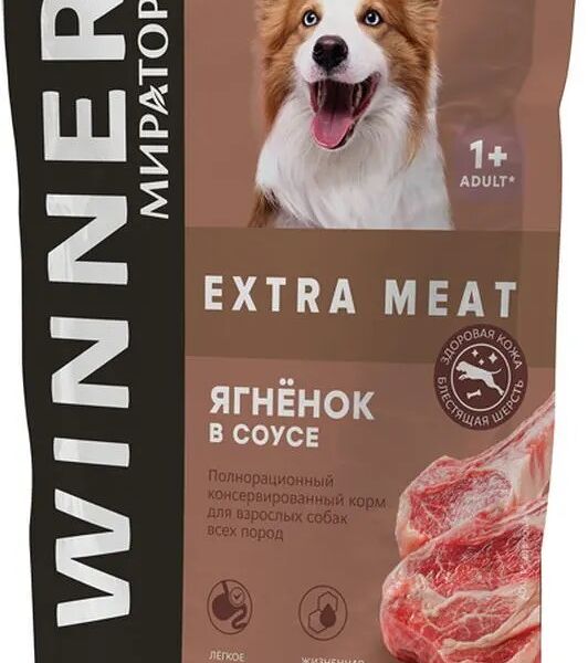 Корм для взрослых собак всех пород Winner Extra Meat Ягнёнок в соусе, 85 г